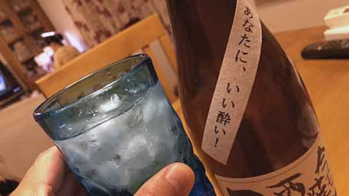 月の中 杜氏のお気に入り あなたに、いい酔い!