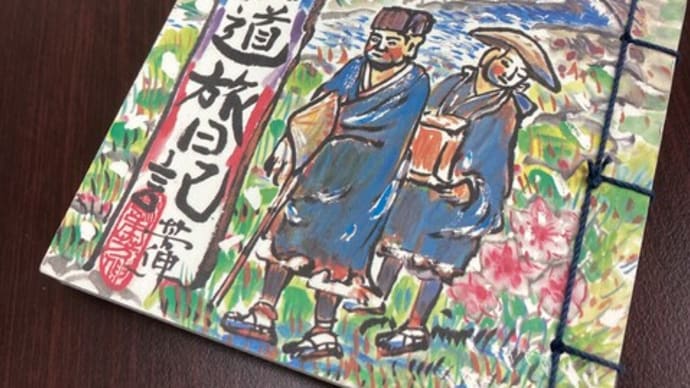 読書の秋 / Great books