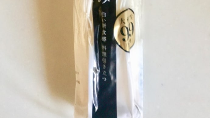 えのき 「白の極み」