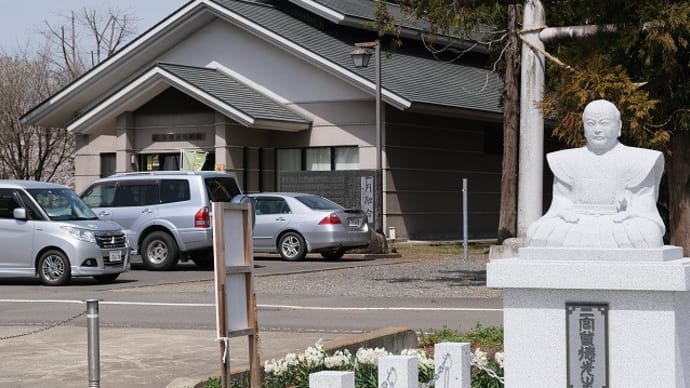 二宮尊徳資料館 二宮神社 陣屋跡 蓮城寺の墓