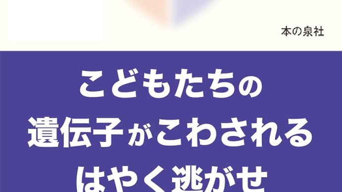池江璃花子、急性リンパ性白血病の「完全寛解」を報告「とても長い5年間だった」