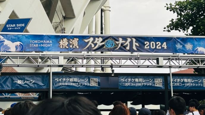 野外スタジアムでビール