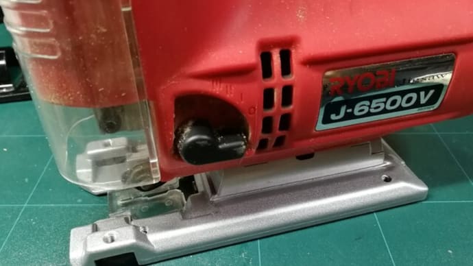 ジグソーJ-6500Vを改良する