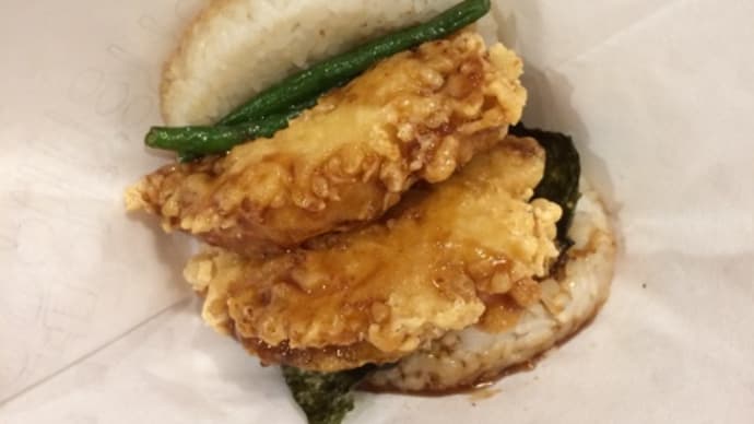 初めてライスバーガーを食べて