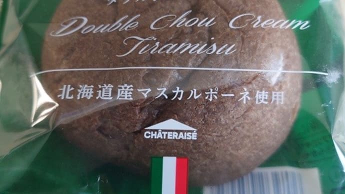 「シャトレーゼ」の「ダブルシュークリーム ティラミス」