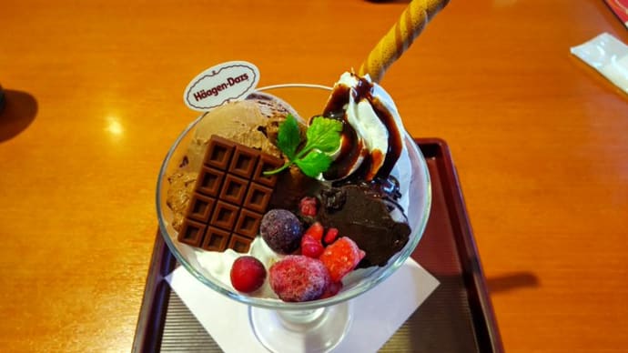 「和食さと」の贅沢ショコラパフェめちゃ美味い!!