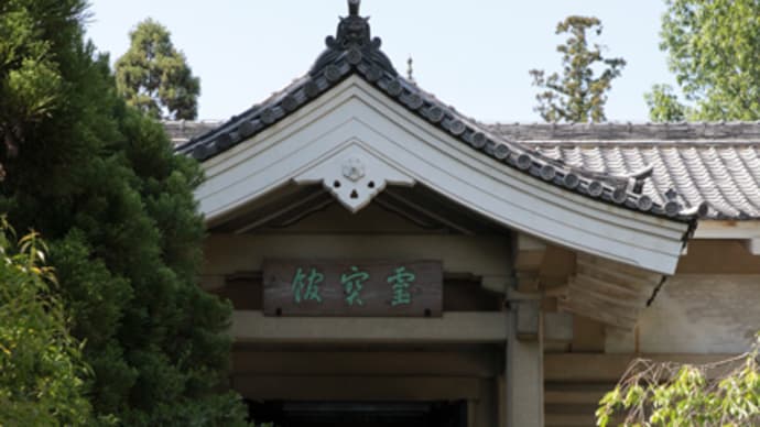 大内山　仁和寺（京都府京都市右京区御室大内）