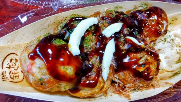 おいしく召し上がれますように
