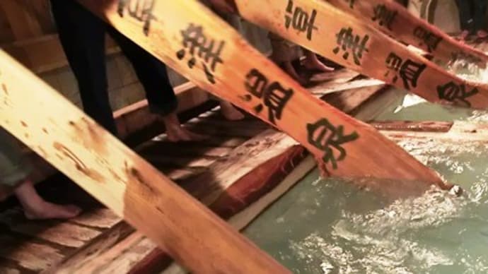 草津温泉時間湯・湯長制度の廃止に関しての要請文
