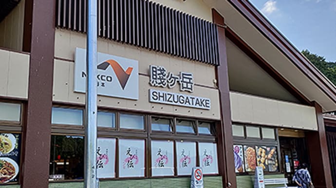 奈良・二泊三日旅行(1)