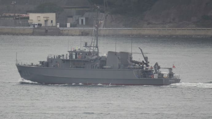 掃海艇うくしま MSC-686 点検中 海上自衛隊下関基地