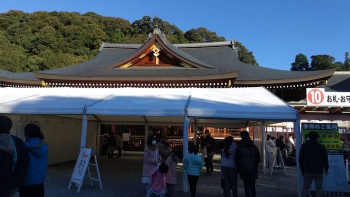 本日は大神神社(おおみわじんじゃ)へ②。狭井神社・久延彦神社・若宮社へ。おみくじは狭井神社吉・久延彦神社中吉。久延彦神社では更なる知能の向上を目指して久延彦守を。若宮社では琴平社でお祓いを。
