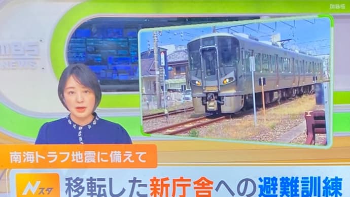 和歌山の国鉄紀勢本線で南海トラフを想定した避難訓練