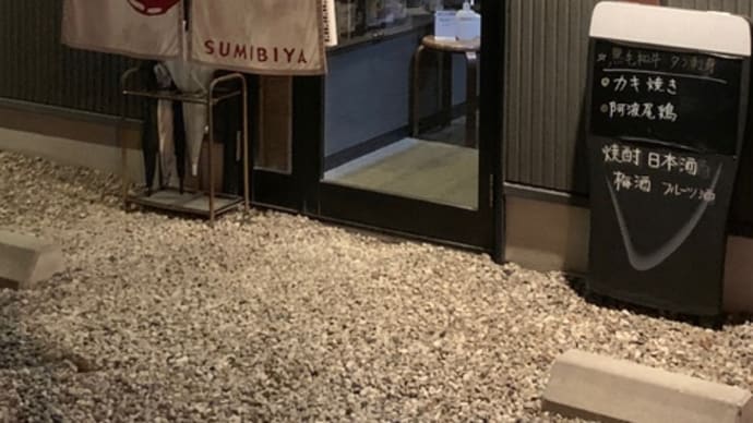 最初の忘年会!的な