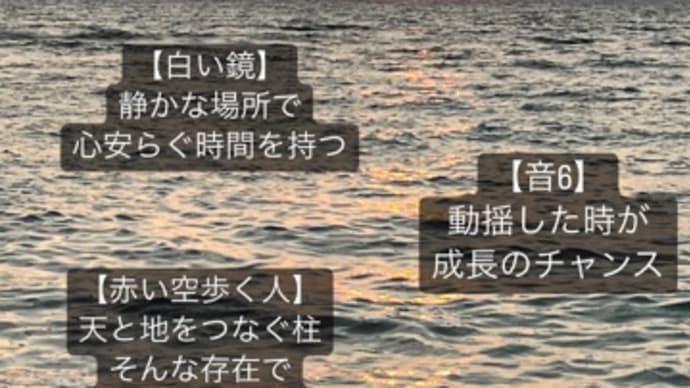 〜マヤ暦 K59 青い嵐・赤い空歩く人・音7〜 心の風通しをよくする