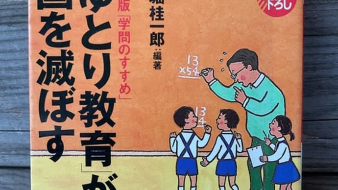 来ました‼️抗がん剤廃止に一歩踏み出した石破茂首相 2025/03/16