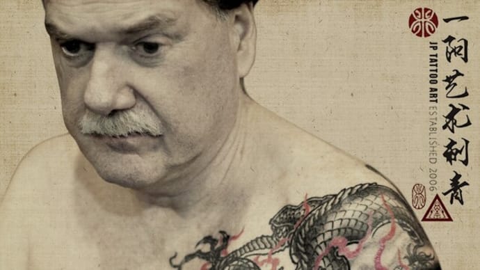 Fire dragon - Chinese Painting Tattoo