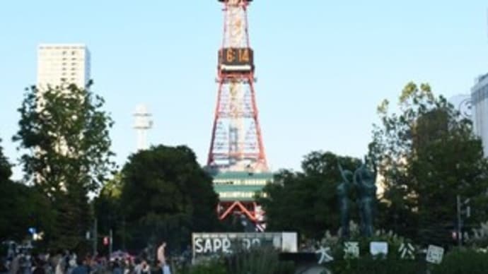 札幌大通り公園界隈 わず
