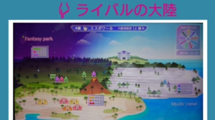 【SWITCH】アンジェリーク・ルミナライズ 7