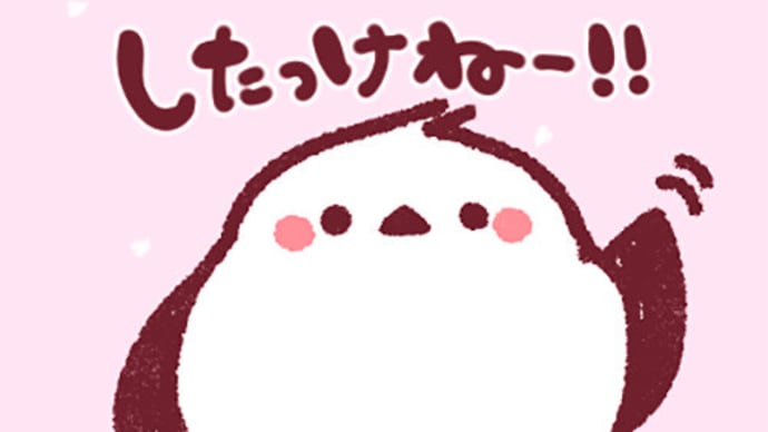 【「作家と住空間」への反響、深く感謝します】