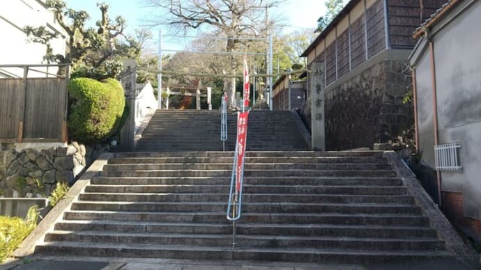 本日は河内国一の宮・枚岡神社へ。おみくじはなんと1番大吉。