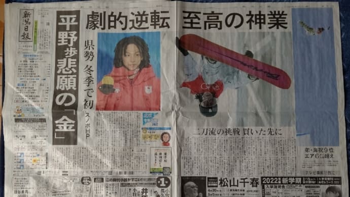 高野切第一種