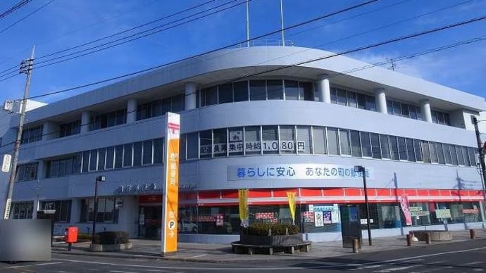 群馬県‐館林郵便局_風景印