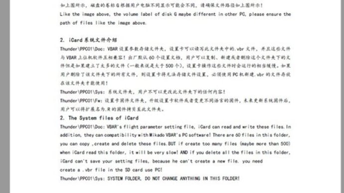 SETTING BOXの日本語化・・・・