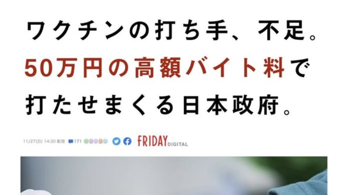 Liar Game / R-type . Akali . Fizz【公式MV】