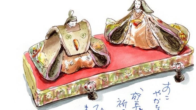 すこやかな 成長祈る ひなまつり