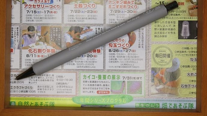 STALOGY シャープペンシル 芯径0.5mm(生け文具4104)