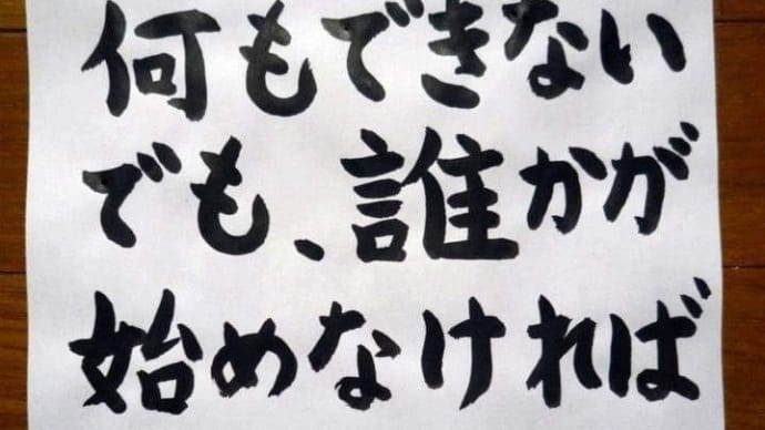 緊急事態宣言は改憲のためだった?
