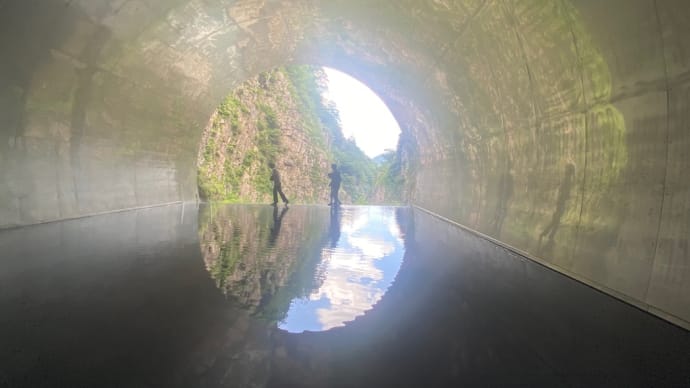 清津峡