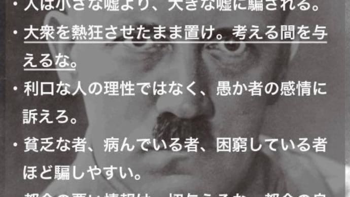 魔性の上畠寛弘が壮絶な勘違いしているんだ。