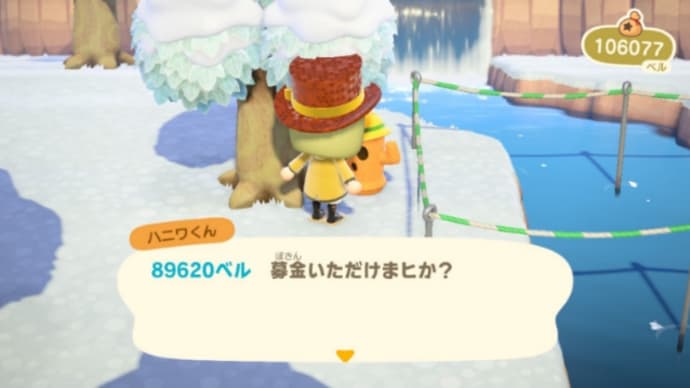 【あつ森】橋をかける!かける!