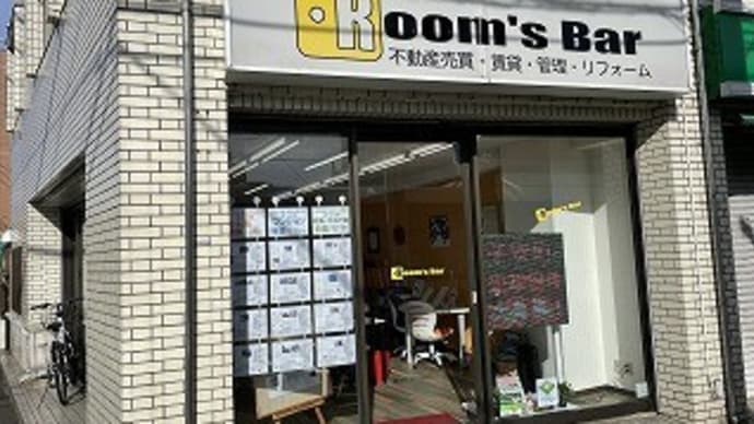 本日は中古戸建のお引渡しがございます。