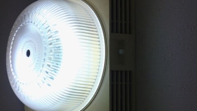 トイレ照明器具加工LED化