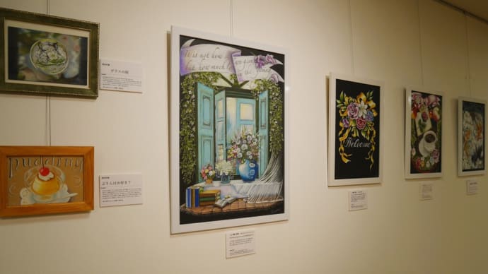 合同作品展に行ってきました