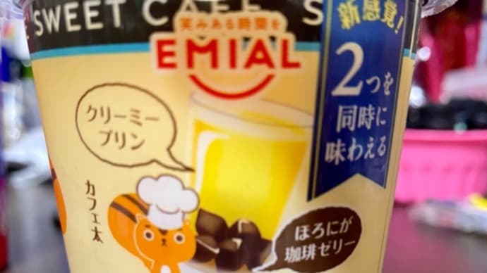 安曇野食品♪プリンwithコーヒーゼリー(^-^)v