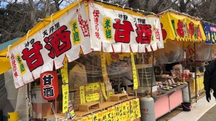 直営？　フランチャイズ？　それとも仕入れだけ？　神田・天野屋さんの甘酒屋台＠靖国神社