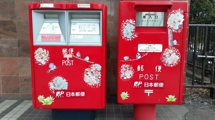 ご当地ポスト（２５） 札幌大通郵便局・春バージョン2021