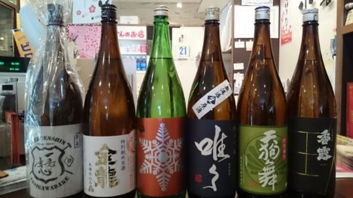 名酒の楽園 小倉屋さん 日本酒購入 西明石が最寄り駅の酒販店(酒店)さんにお邪魔してきました 日本名門酒会の銘柄 神亀 唯々 金龍 羽陽男山 甲子 侍士の門