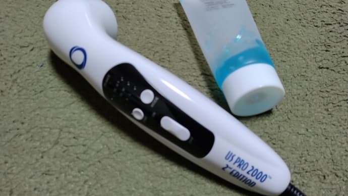 全力肉離れ治療