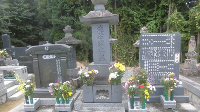 実家のは家族バラバラ秋彼岸