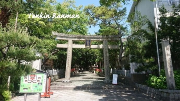 紀州東照宮 *和歌山 和歌浦*