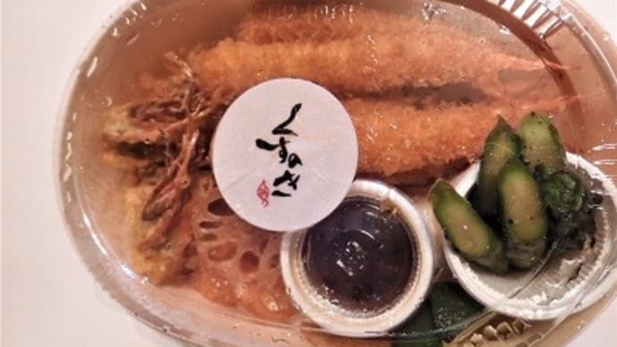 【テイクアウェイ】 くすのき `エビフライ弁当’
