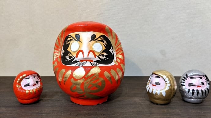 ミニ達磨と福入り達磨