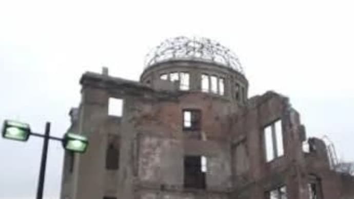 歴史 今日の出来事 昭和20年 8月6日 午前8時15分 広島に原爆が投下される
