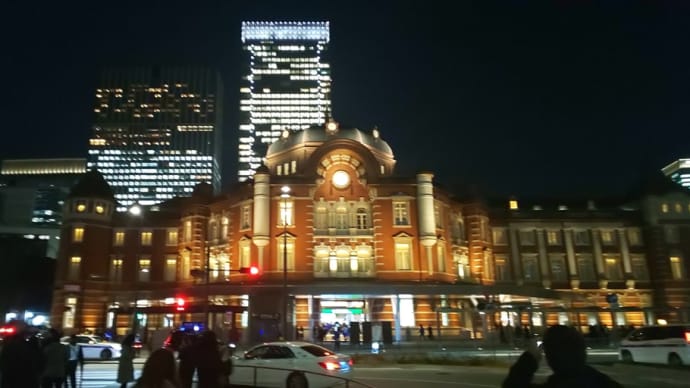 紀行道中 １ 東京駅