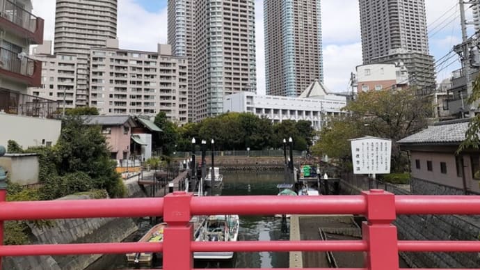 佃小橋から